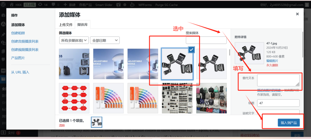 产品优化8