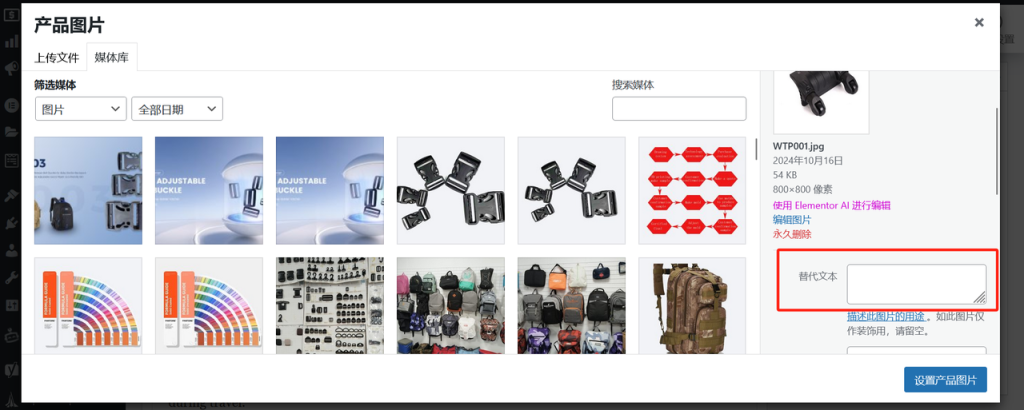 产品优化6