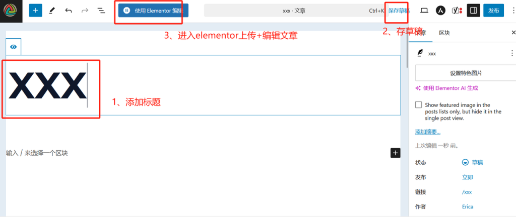 elementor2